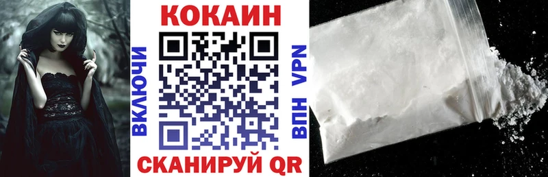 Наркотические вещества Котово Cocaine  Альфа ПВП  МЕФ  Гашиш  Амфетамин  Марихуана 