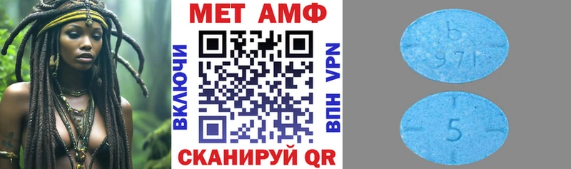 АМФ VHQ Котово