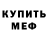 КЕТАМИН VHQ Kz Panda