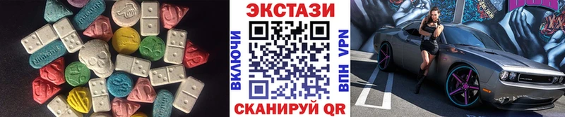 Экстази 250 мг  как найти закладки  Котово 