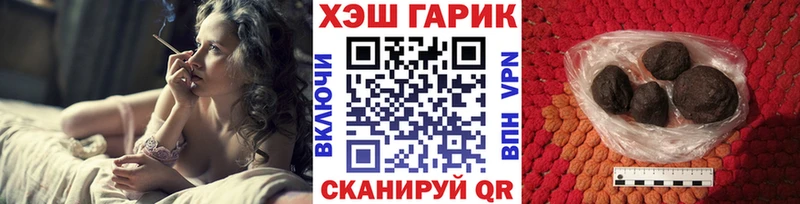 Гашиш гашик Котово