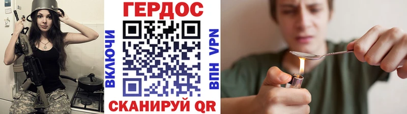Героин герыч  ссылка на мегу ТОР  Котово 