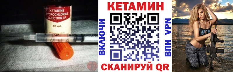 КЕТАМИН ketamine  Котово 
