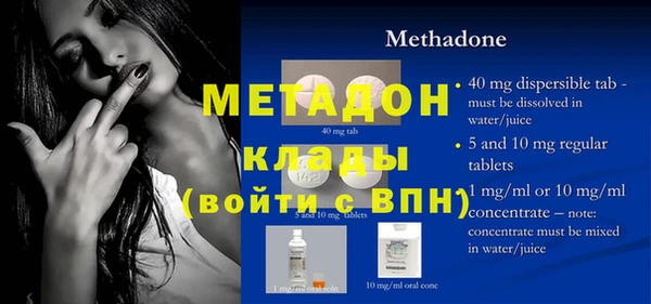 прущий лед Кодинск