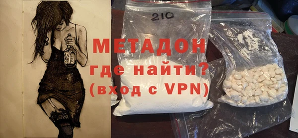 стафф Кинешма