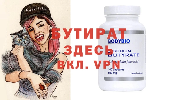 мефедрон VHQ Валдай