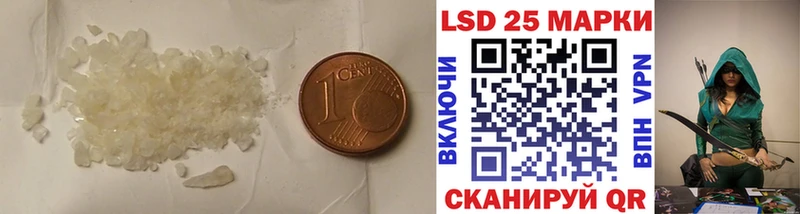 ЛСД экстази кислота  купить наркотики сайты  Котово 