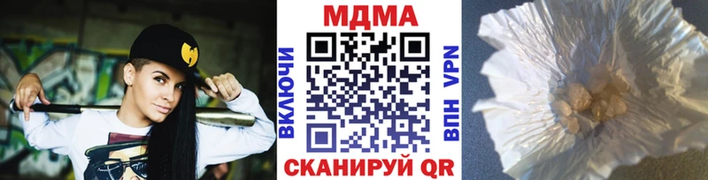 MDMA молли  blacksprut tor  Котово 