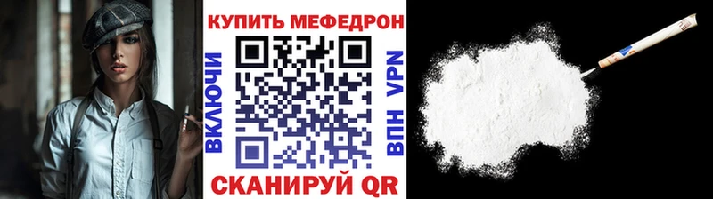 закладка  мега ТОР  МЕФ 4 MMC  Котово 