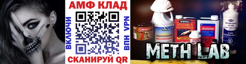 Метамфетамин кристалл  купить  сайты  Котово 