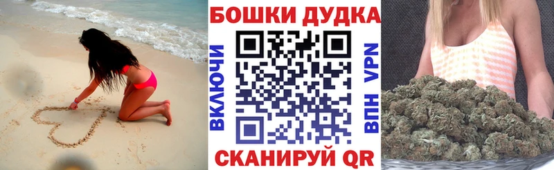 Канабис марихуана  Котово 